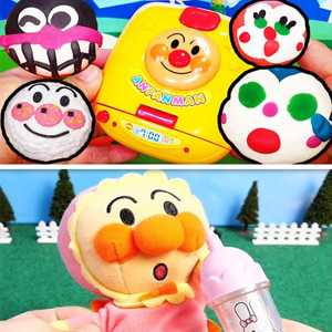 Diversão com brinquedos Anpanman