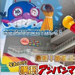 Snowman Undersea Adventure