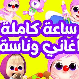 مطابقة الجسم للفتيات الجميلات